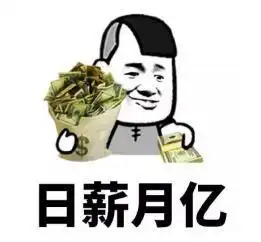  金融界的奇葩面对黑客的攻击,尊信金服居然唱起了rap