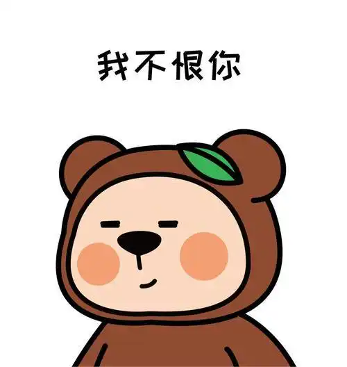  名吐槽2017还剩最后十天