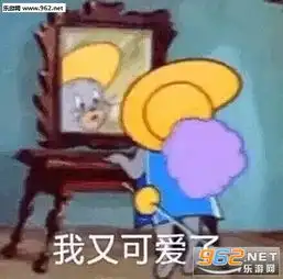  听到了吗我给你送钟的声音表情包我说我喜欢你给个回答啊臭小子图片下载乐游网游戏下载