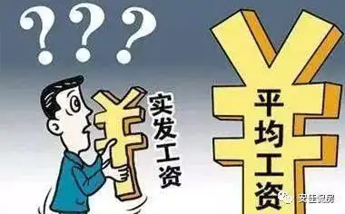  新华聊生,骂声一片