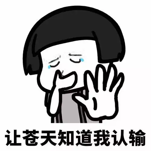 发工资表情包沙雕黄金面
