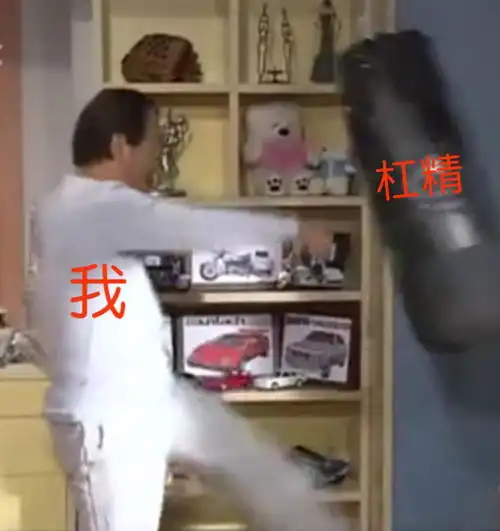  用了这个头像男票说我怪不定更沙雕表情包嘻