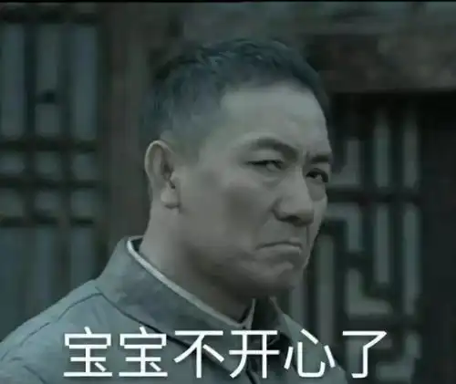 大圣出山表情包停播