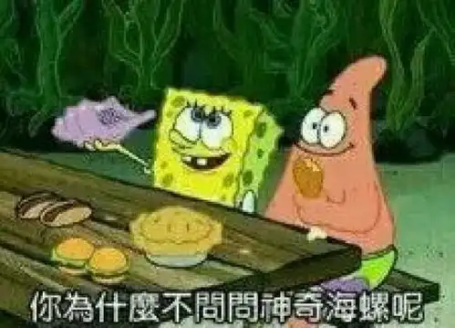  虽然我开法拉利,但我女朋友不能花我的钱还要养我