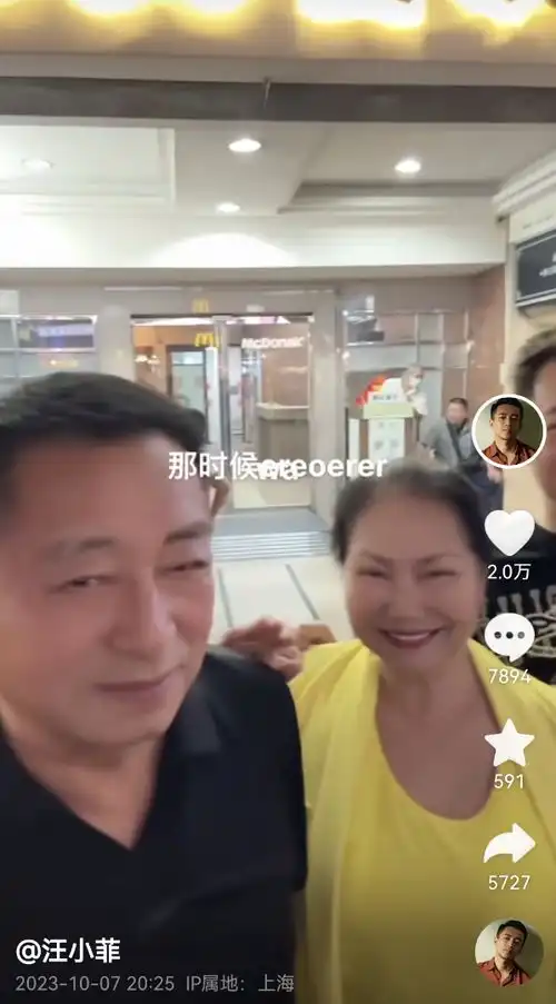  汪小菲带父亲回台湾,汪爸爸被s妈亲密搭肩神情微妙,网友直呼心疼张兰