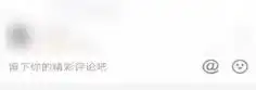 抖音霸屏表情包超大