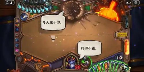  炉石传说如何去看待游戏中的表情系统