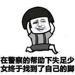  三里屯派出所这款全民反诈骗app,您应该拥有