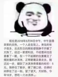 一颗西柚一颗歆的微博微博 一颗西柚一颗歆的微博微博