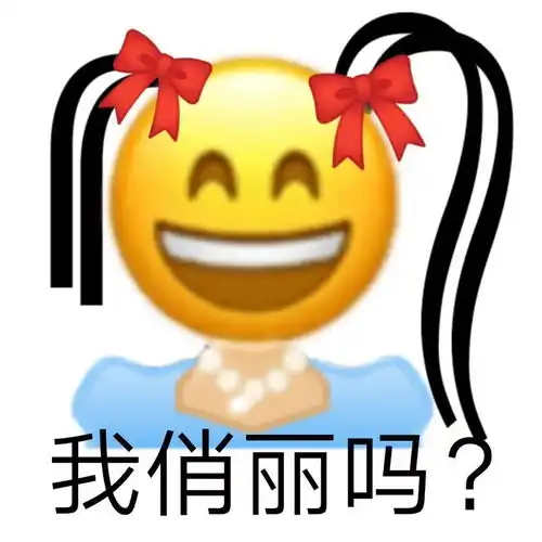  摸鱼人,能有什么坏心眼