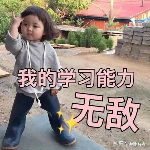 求分享让家校本变得更有趣的催作业表情包 求分享让家校本变得更有趣的催作业表情包