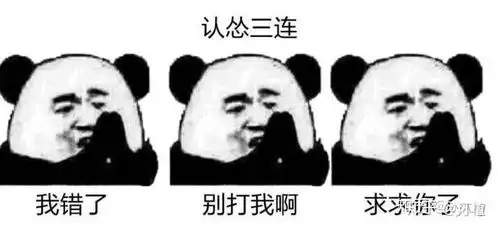  想做一条舔狗需要什么表情包