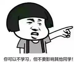 老师们的经典语录表情包下载老师们的经典口头禅表情包下载飞翔下载 老师们的经典语录表情包下载老师们的经典口头禅表情包下载飞翔下载