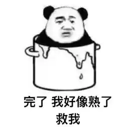  周末天气挺热闹有阳光,有降雨,但不变的是高温