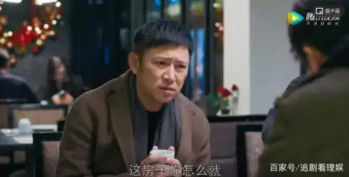  苏明成朱丽离婚好干脆明玉苏大强等人的表情,却表明这事不简单