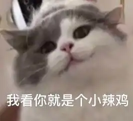  表情包兄弟,借点洗发水