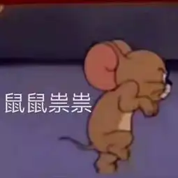  跟对象撒娇,这100张表情最好用