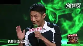  撒贝宁说北大也还行,网友他被没碰过钱的马云改变了