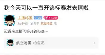  皇室战争绿林小妹表情全面开放,鸣圣可以一直发表情了
