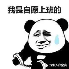  各行业平均工资出炉了哪些行业最有钱景