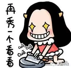  为秀恩爱,男子给老婆发了近万元红包,却被拉黑