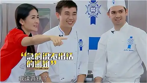  汪涵不愧是老狐狸用谐音梗气得谢娜说不出话,难得看谢娜吃瘪