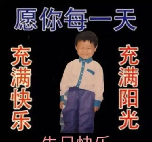  鹿晗30岁生日,跑男团集体送祝福,看到缺席名单,关系一目了然邓超杨颖陈赫郑恺网易订阅