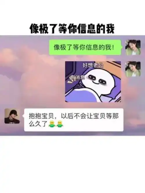 给对象发的表情包动图代