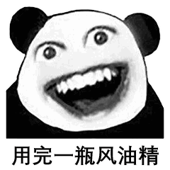  抖音如果有人跟我表白我就胸口碎大石表情包