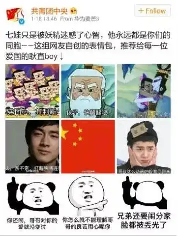 edg是什么意思表情包出征