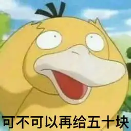 连环表情包图片