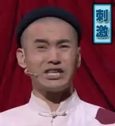  太刺激了,剧情使然,2.06没抢到,2.08也算是安慰奖