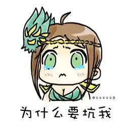 可爱女孩表情包简笔画野