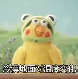  冷雨热春节期间曲靖天气到底怎样出行必看