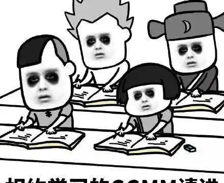  学生上课睡觉怎么办