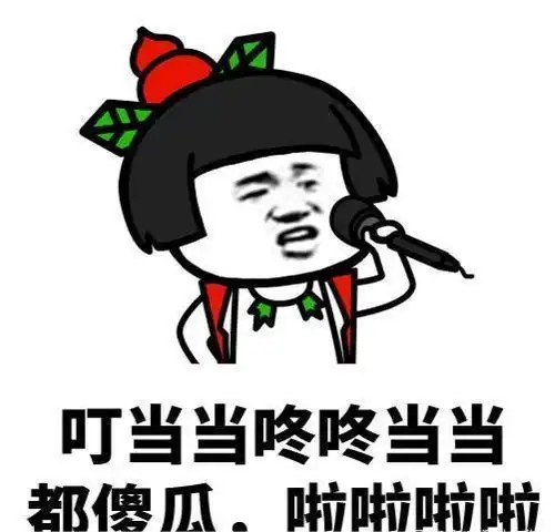 开心笑话哥哥大学刚毕业,发现老妈迷上了打麻将 开心笑话哥哥大学刚毕业,发现老妈迷上了打麻将