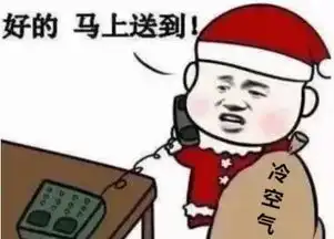 edg是什么意思表情包冷