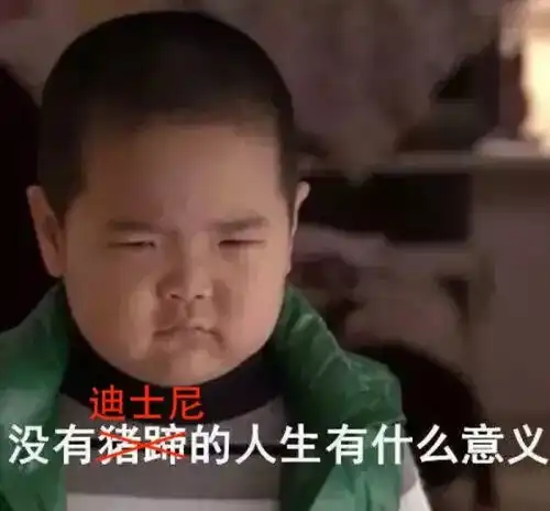 ins表情包动图谢腾飞