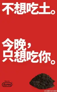  双十一,看杜蕾斯借势文案如何阻止剁手