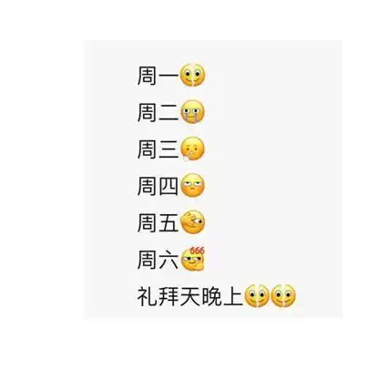 太无聊了表情包超链接