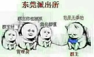  金馆长qq表情系列,全套恶搞金馆长图片