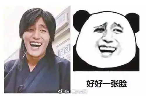 发工资表情包沙雕张学友