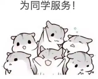 你的声音,我们都听到 你的声音,我们都听到