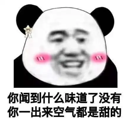  有哪些很酷的朋友圈文案