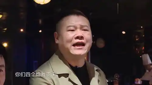 极限挑战5,雷佳音岳云鹏的一无所有二锅头组合,又心疼又好笑 极限挑战5,雷佳音岳云鹏的一无所有二锅头组合,又心疼又好笑