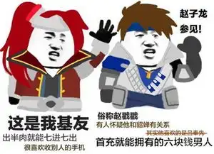  反击队友十连我凭本事打游戏为什么骂我