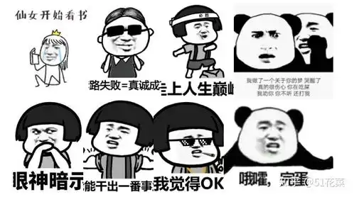  表情表情包也能赚大钱表情包项目详解知乎表情