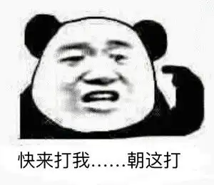  狗狗祟祟近期表情包原图精选斗图表情