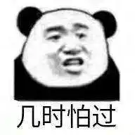  网上教学这事儿,你可能猜中了开头,但你没想到这所中学的师生竟然那么攒劲