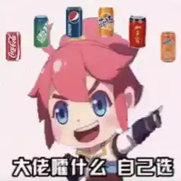  梦幻西游手游地府颜值代表秒变呆萌表情包快用起来